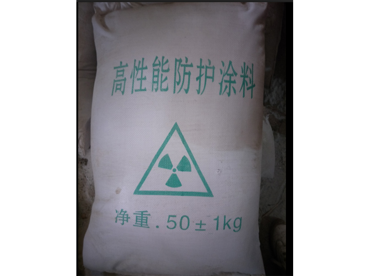 硫酸钡防辐射涂料